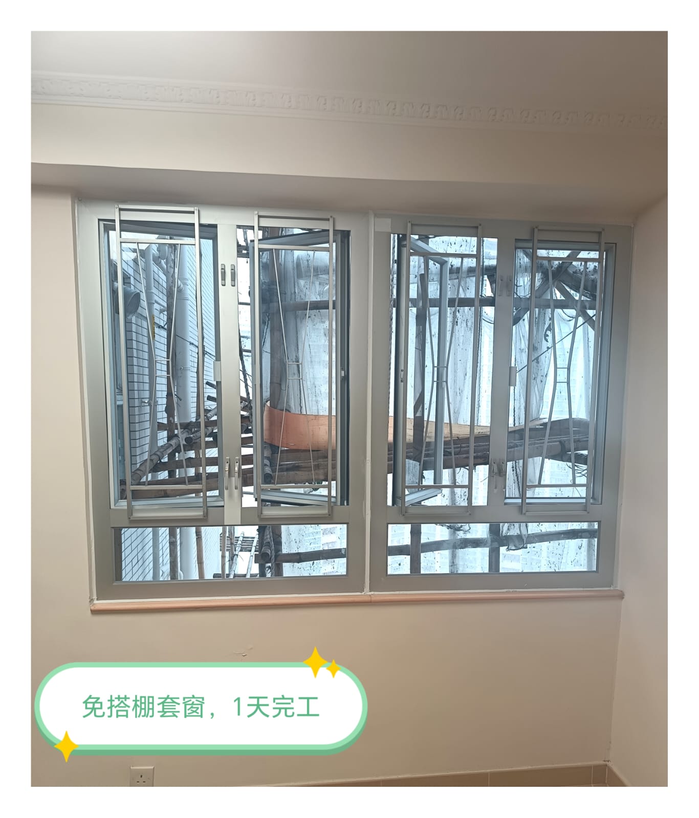 訂做鋁窗