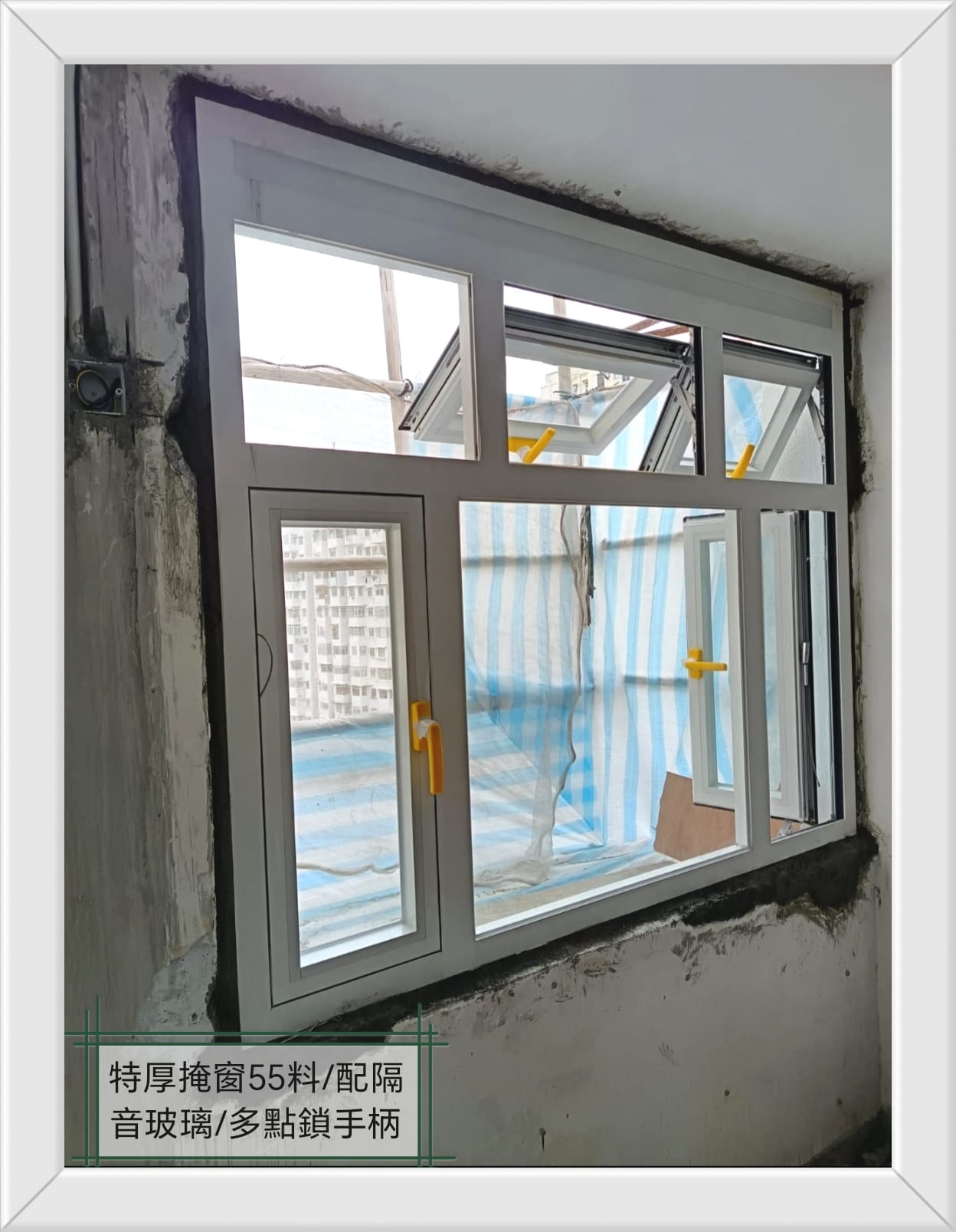 訂做鋁窗