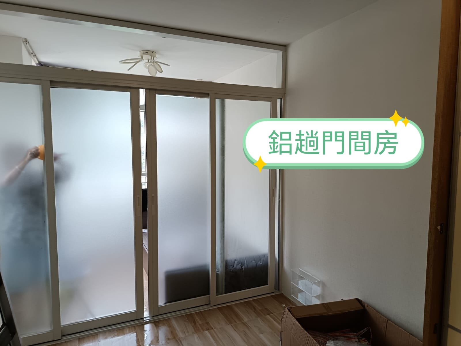 訂做鋁窗