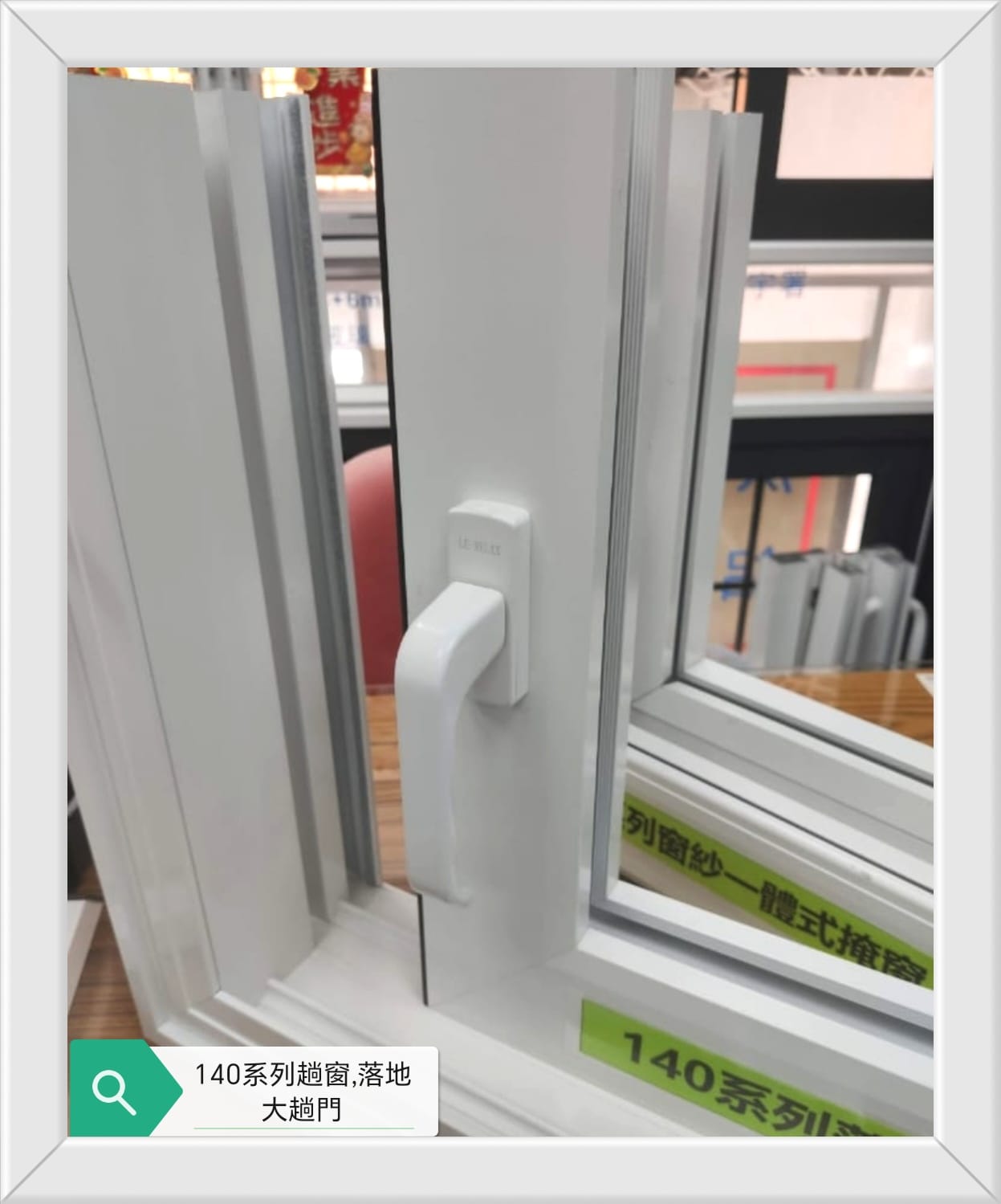 訂做鋁窗