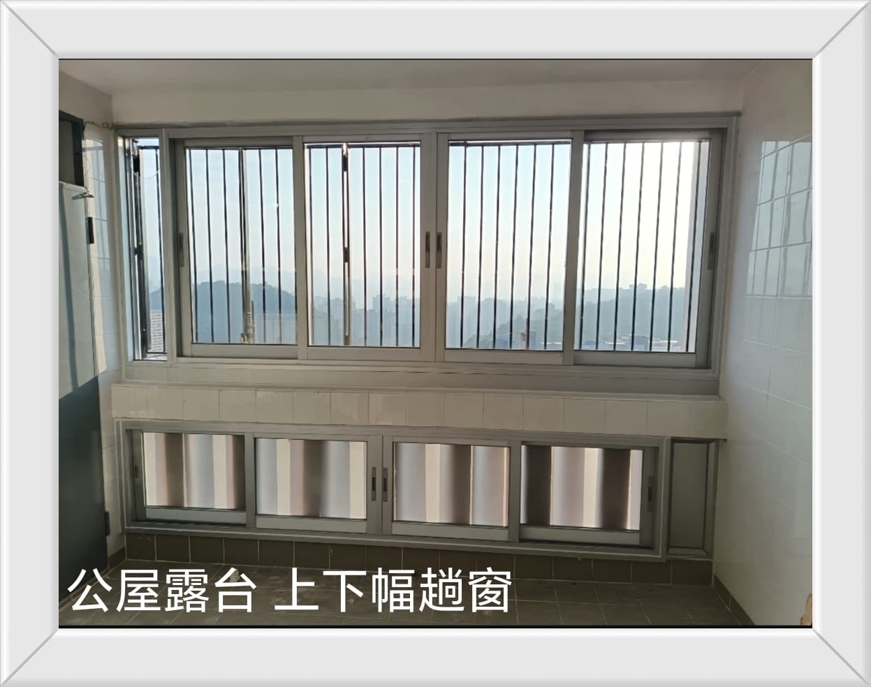訂做鋁窗