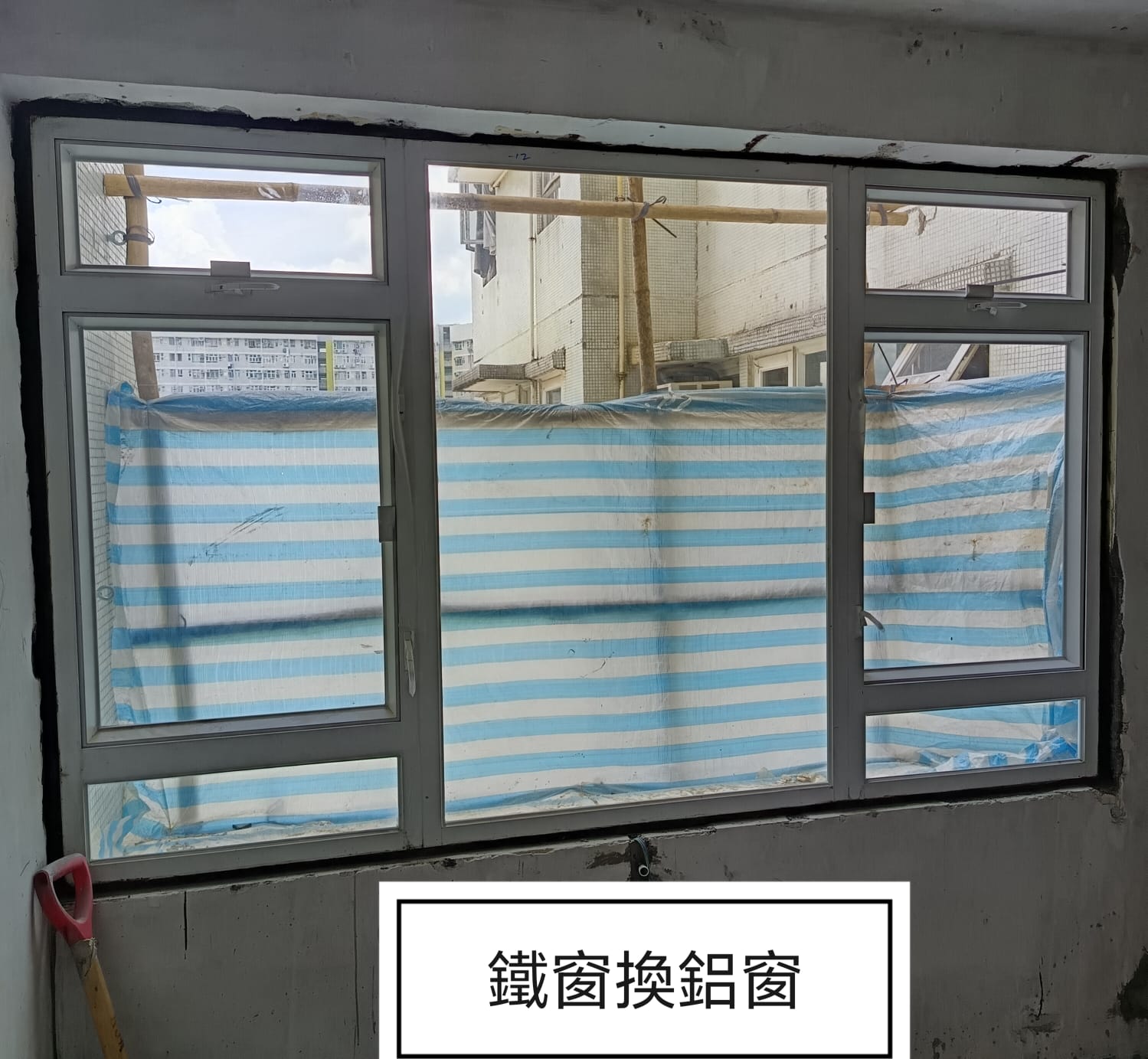 訂做鋁窗