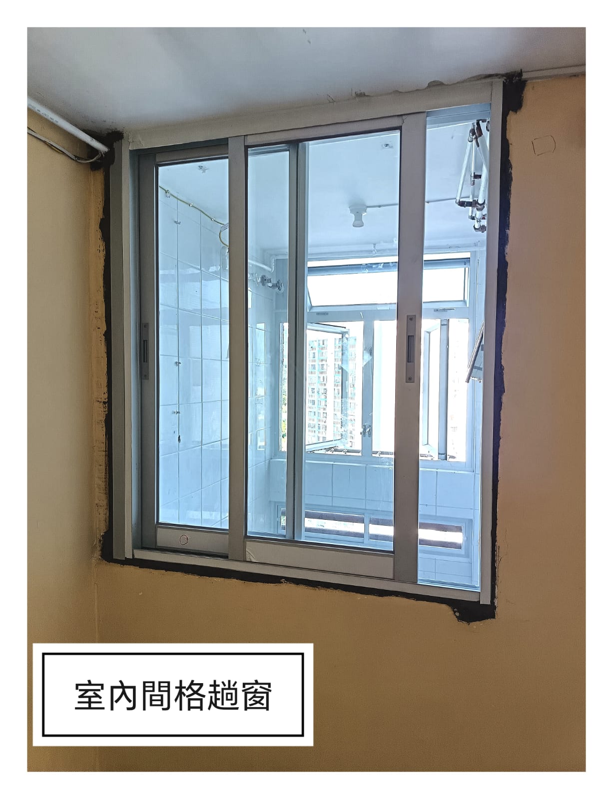 訂做鋁窗