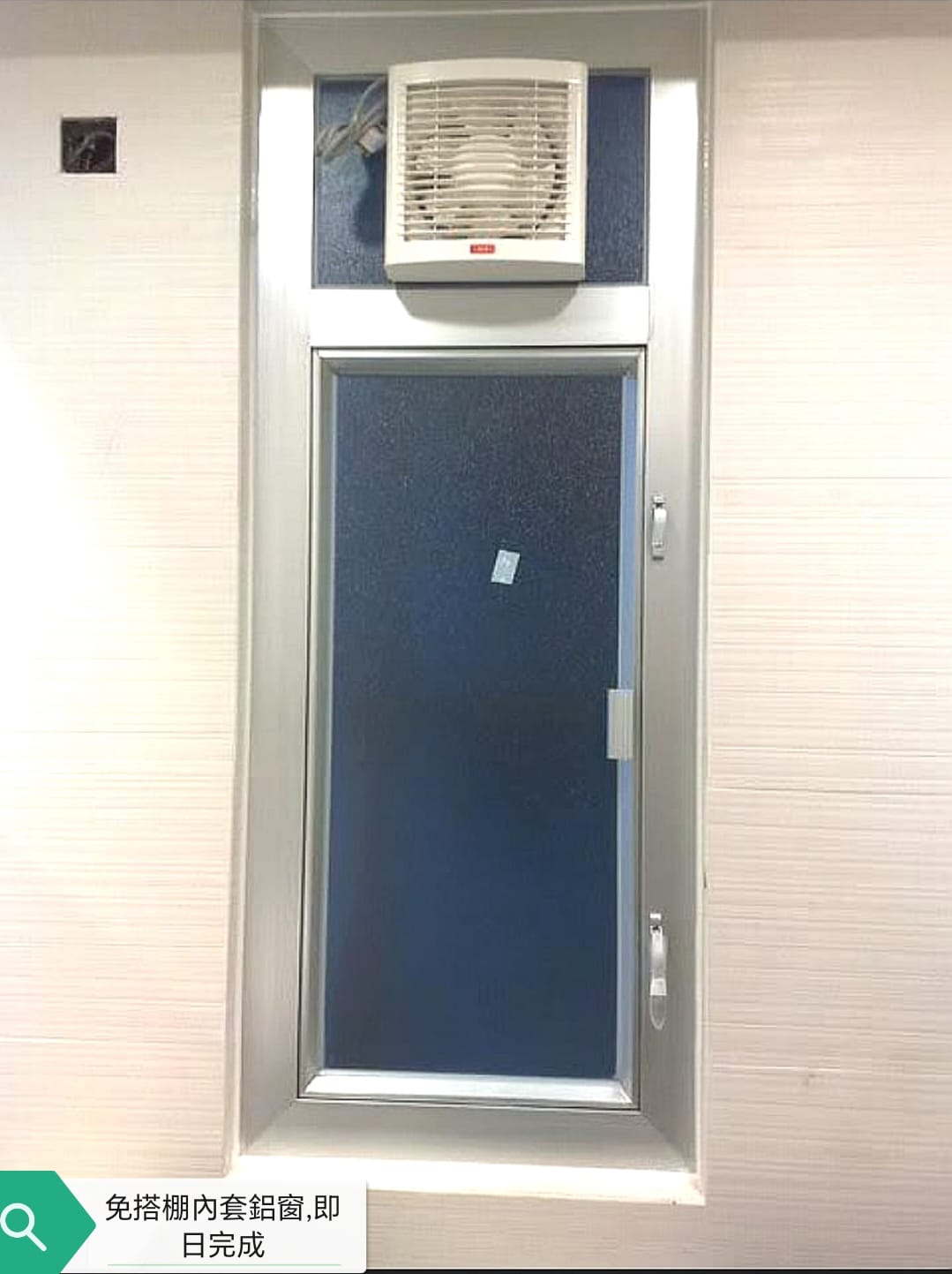 訂做鋁窗
