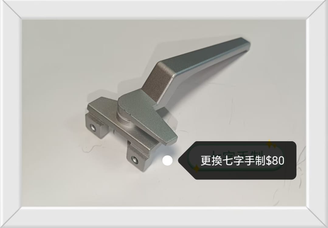 鋁窗維修​