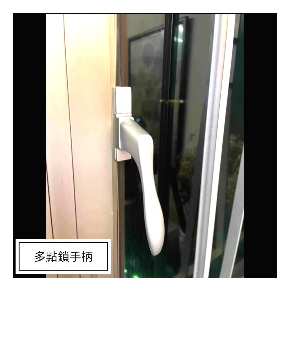鋁窗維修​