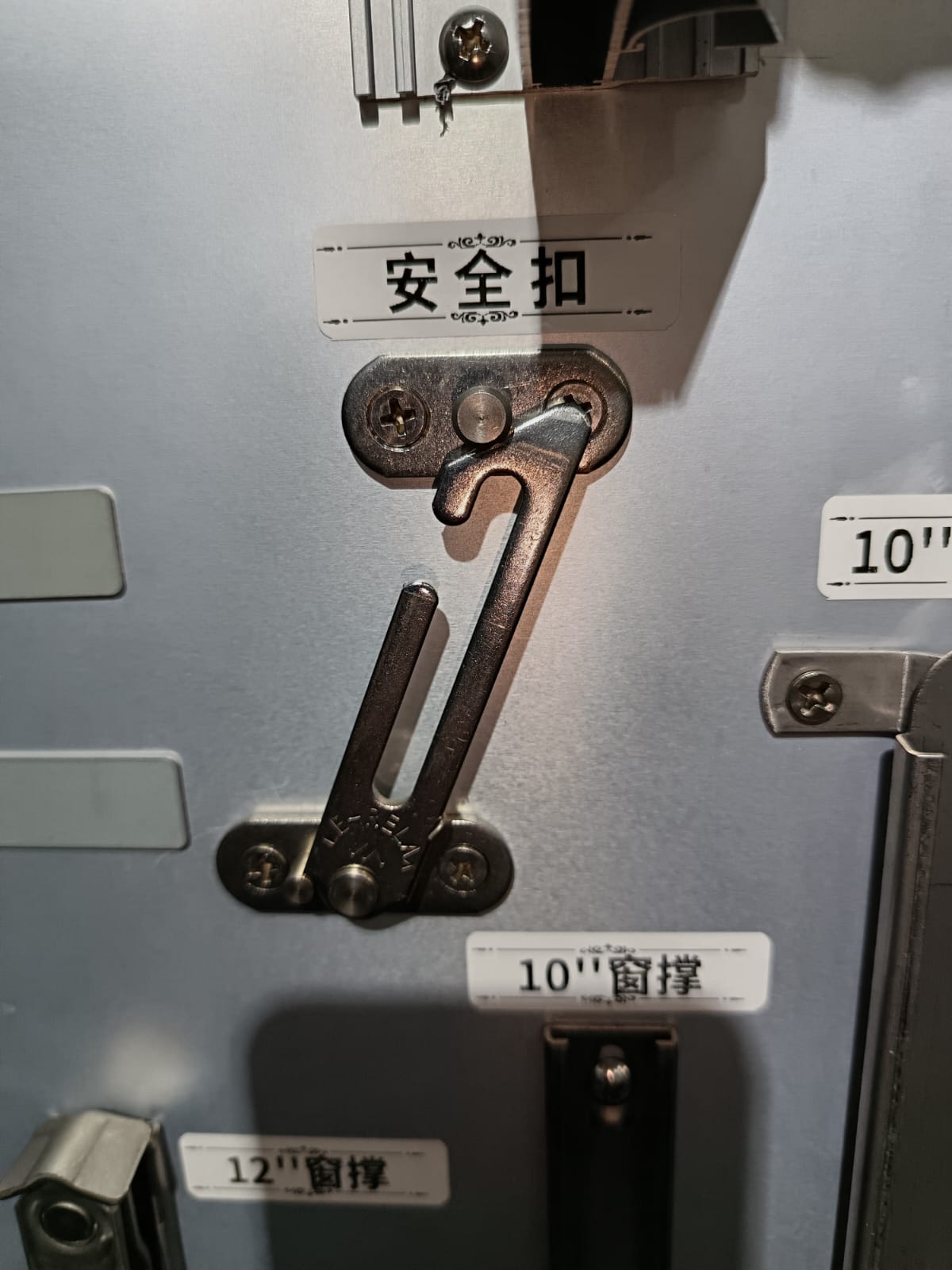 鋁窗維修