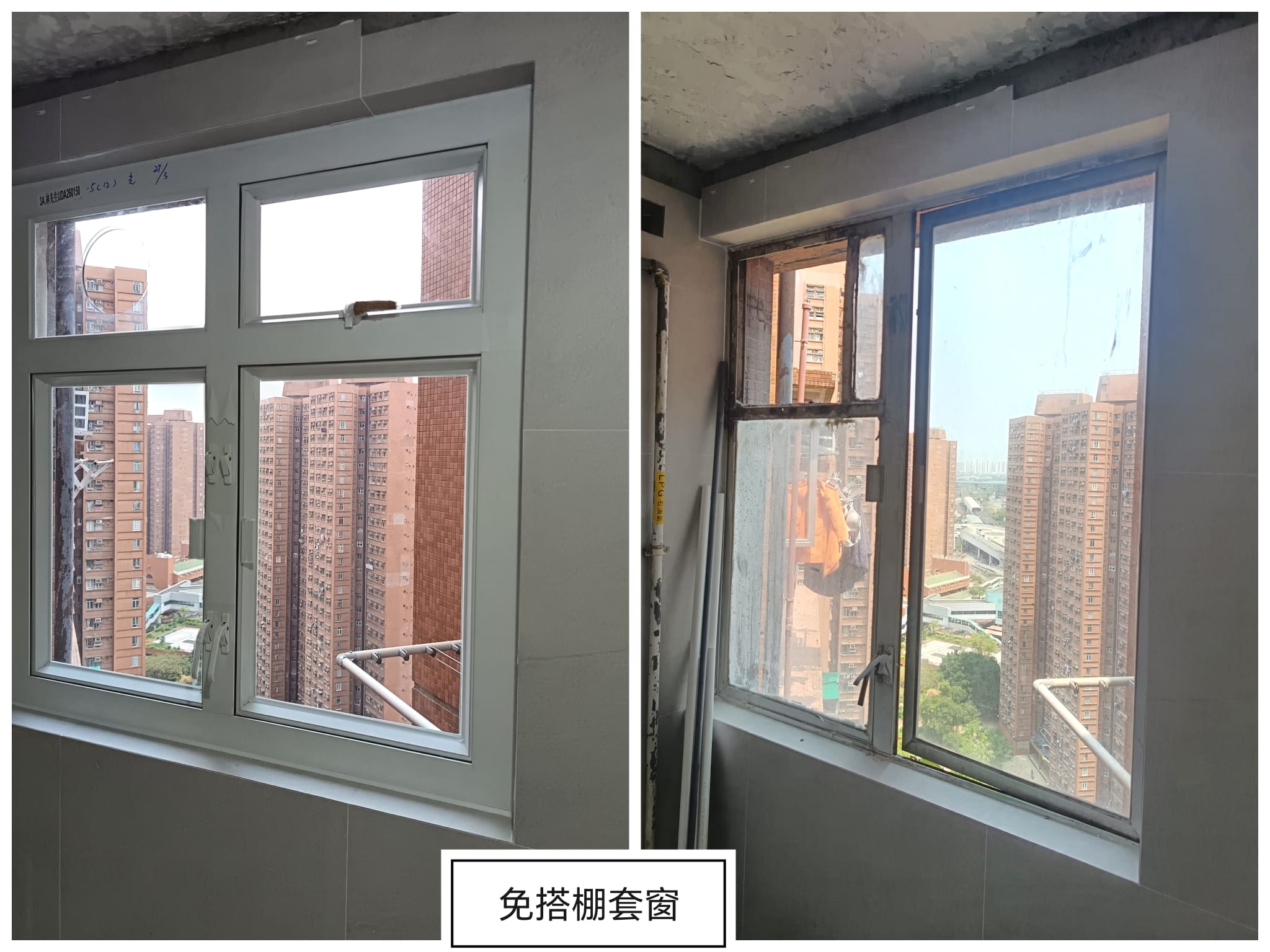 鋁窗工程