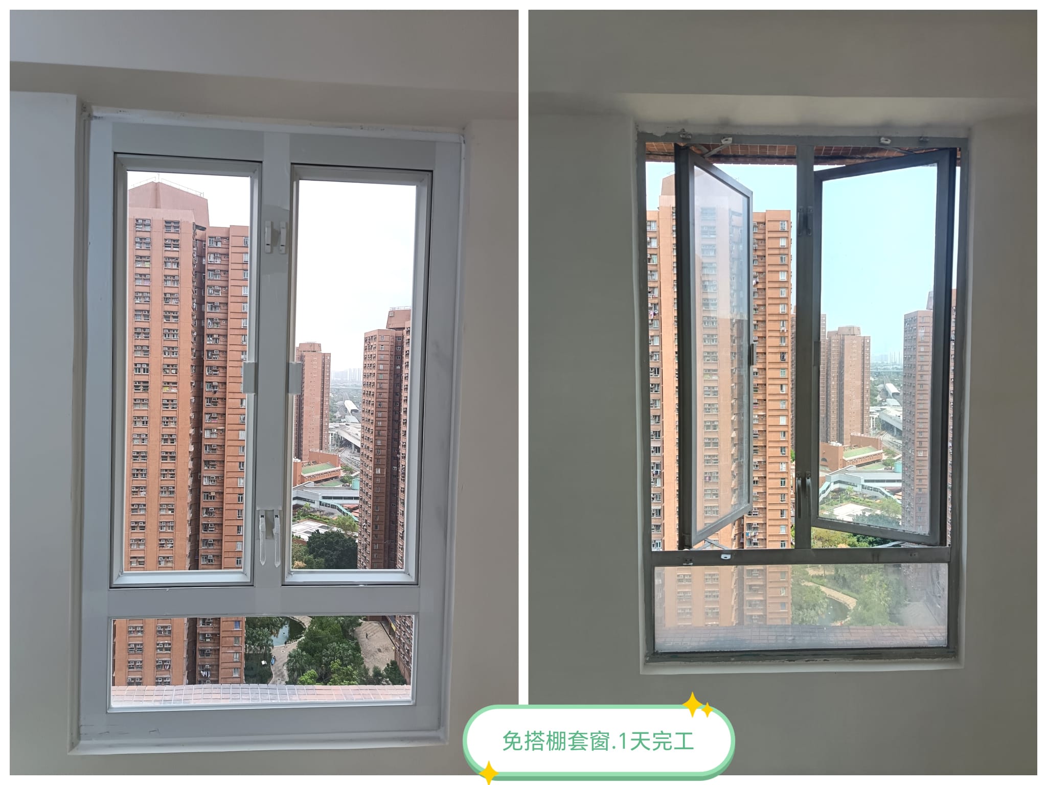 鋁窗工程
