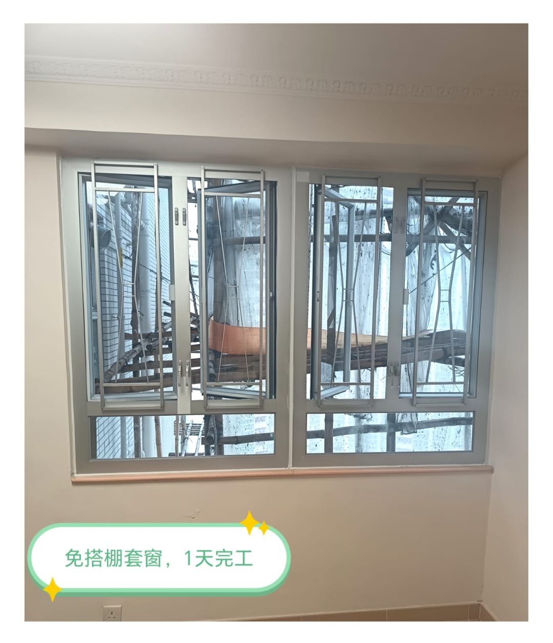 鋁窗工程