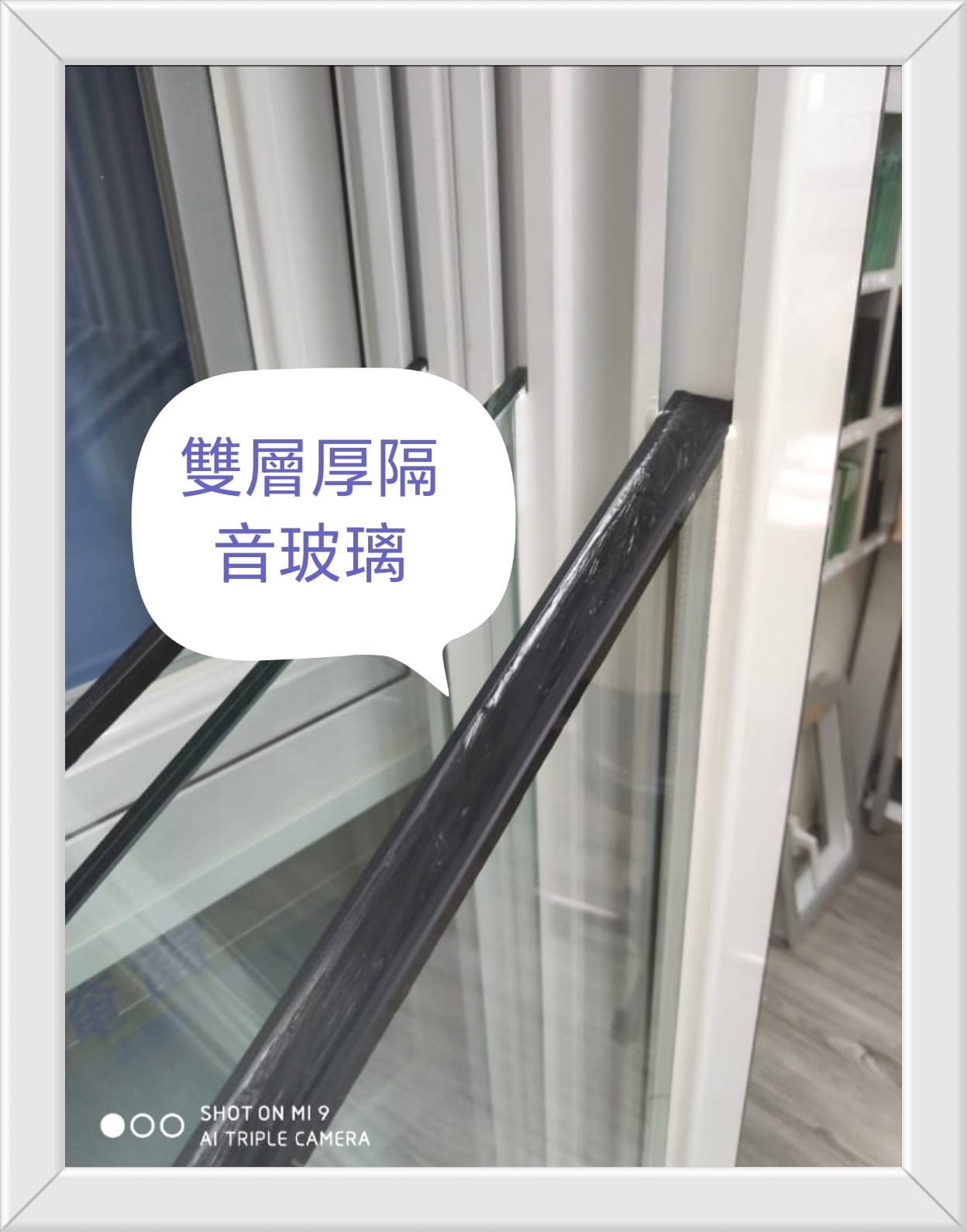 鋁窗工程