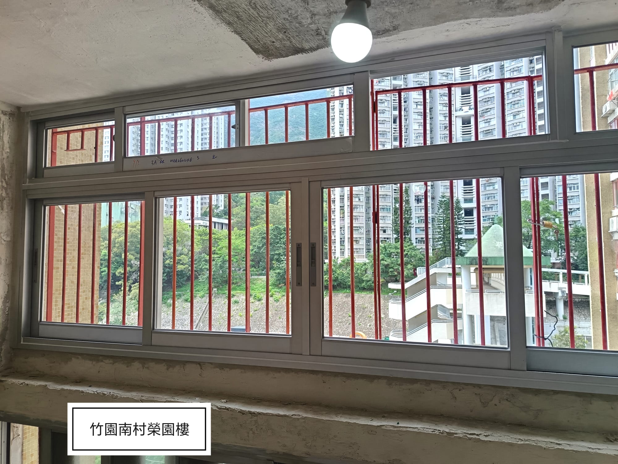 公屋居屋鋁窗工程