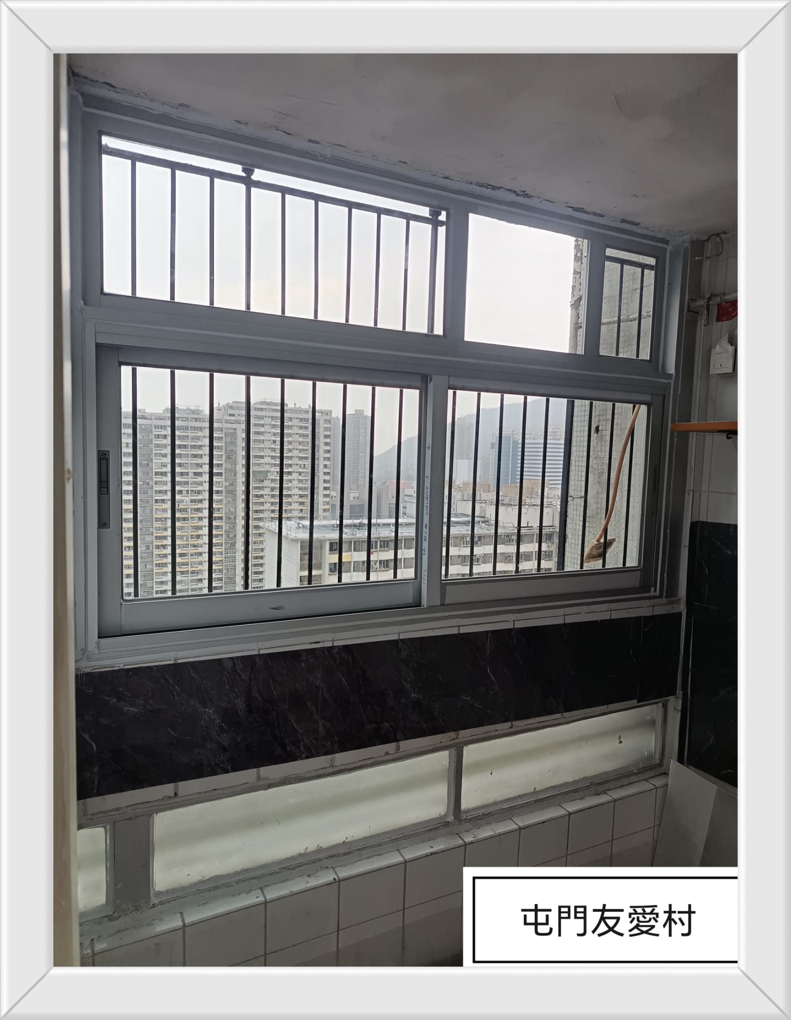 公屋居屋鋁窗工程