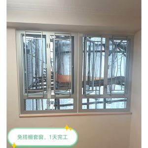 訂做鋁窗
