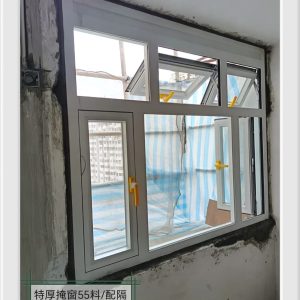 訂做鋁窗