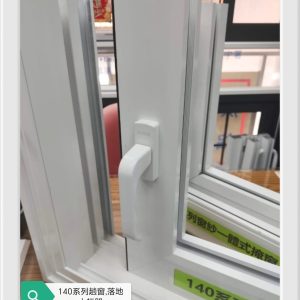 訂做鋁窗