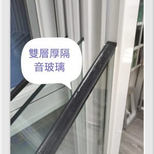訂做鋁窗
