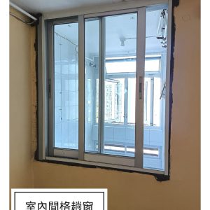 訂做鋁窗